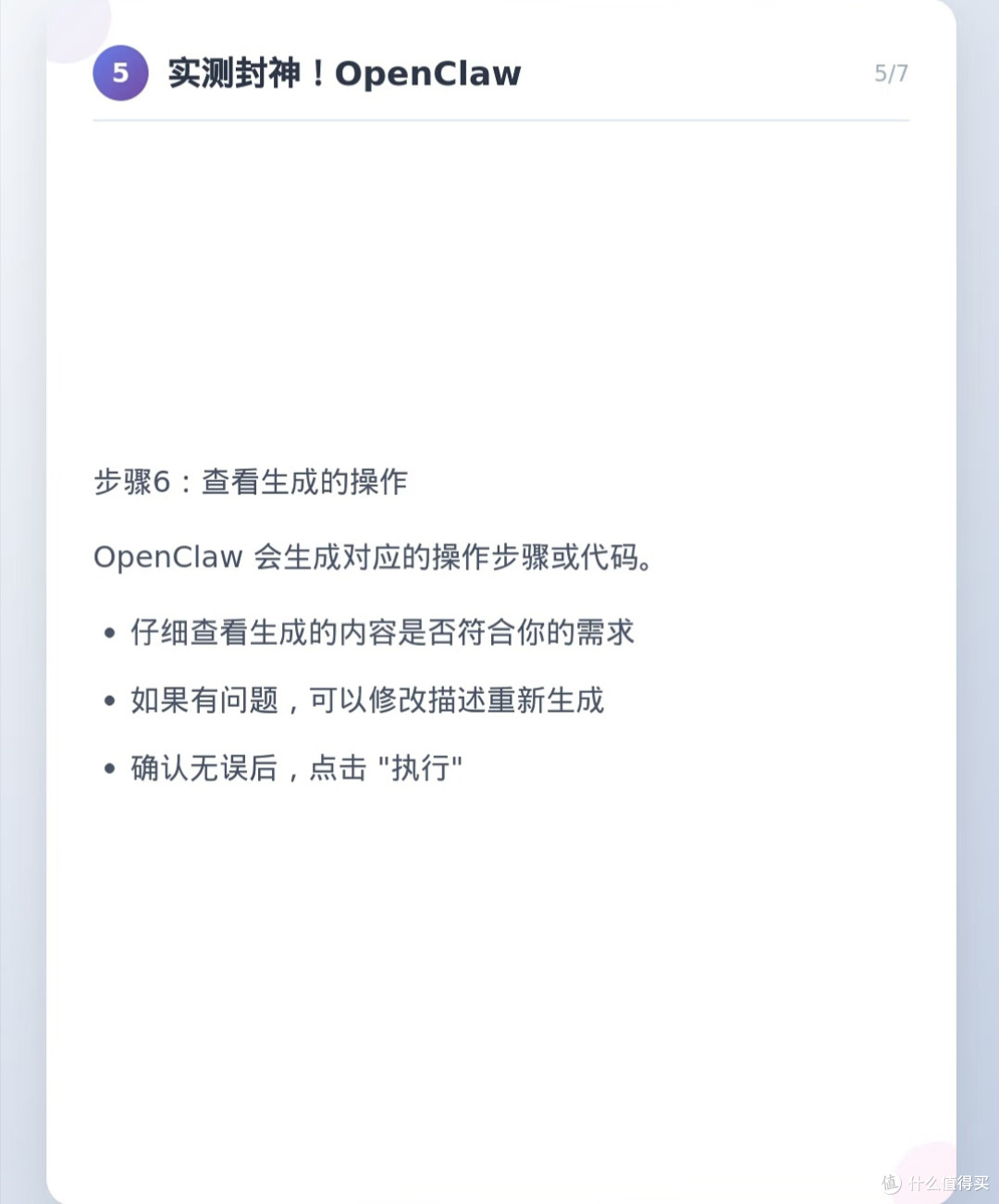 实测封神:OpenClaw表格自动化,零基础高效处理数据