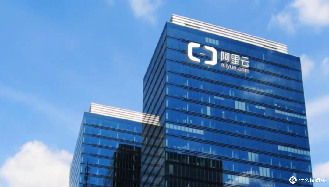 阿里云成被执行人