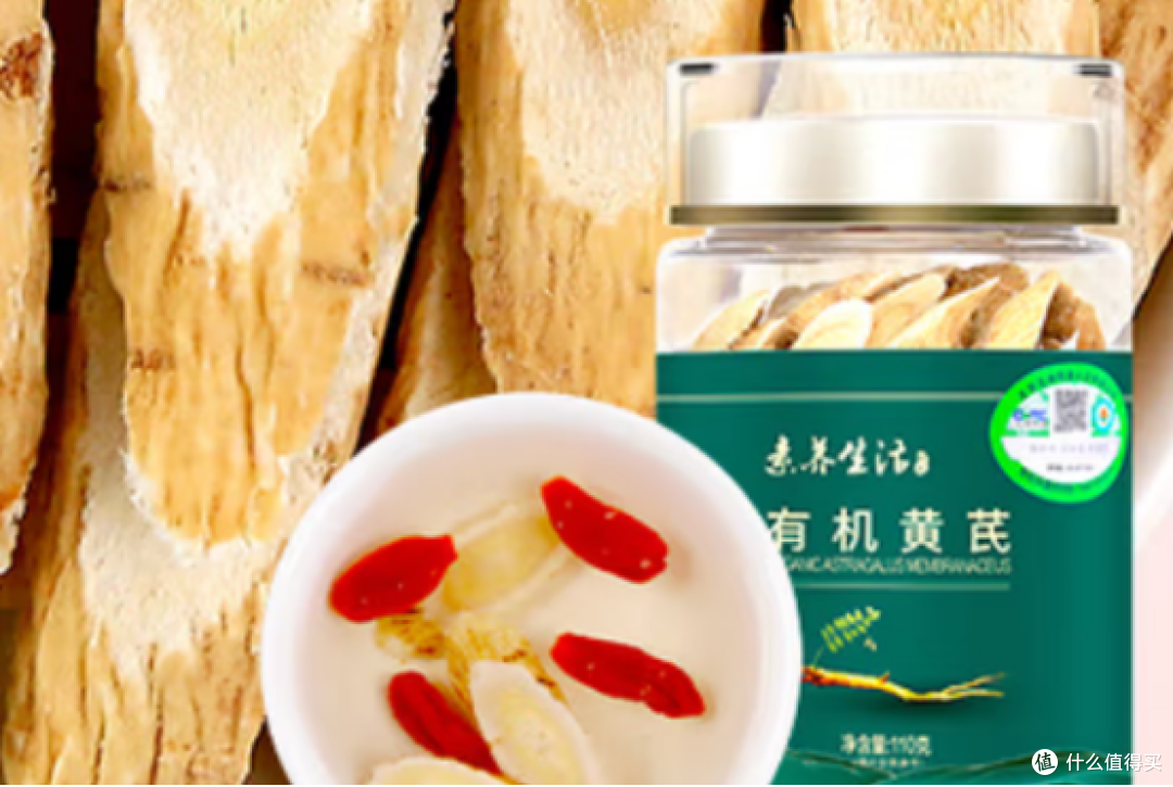 黄芪品牌口碑榜,前十榜单整理,用户反馈更集中。