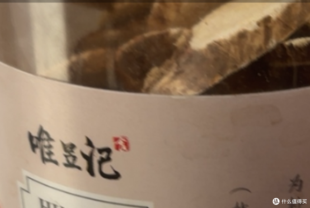 黄芪品牌口碑榜,前十榜单整理,用户反馈更集中。