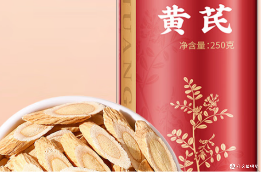 黄芪品牌口碑榜,前十榜单整理,用户反馈更集中。