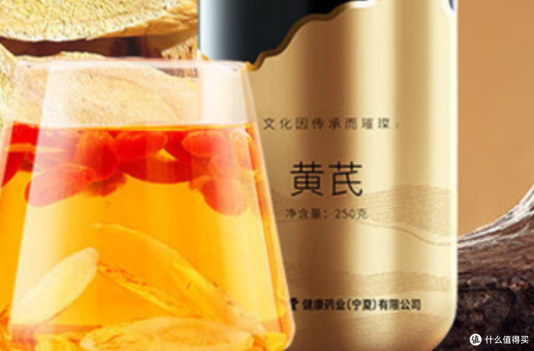 黄芪品牌口碑榜,前十榜单整理,用户反馈更集中。