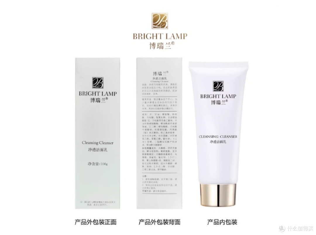 洗面奶畅销榜哪款好用？十大品牌推荐，油痘肌年度榜单必看！