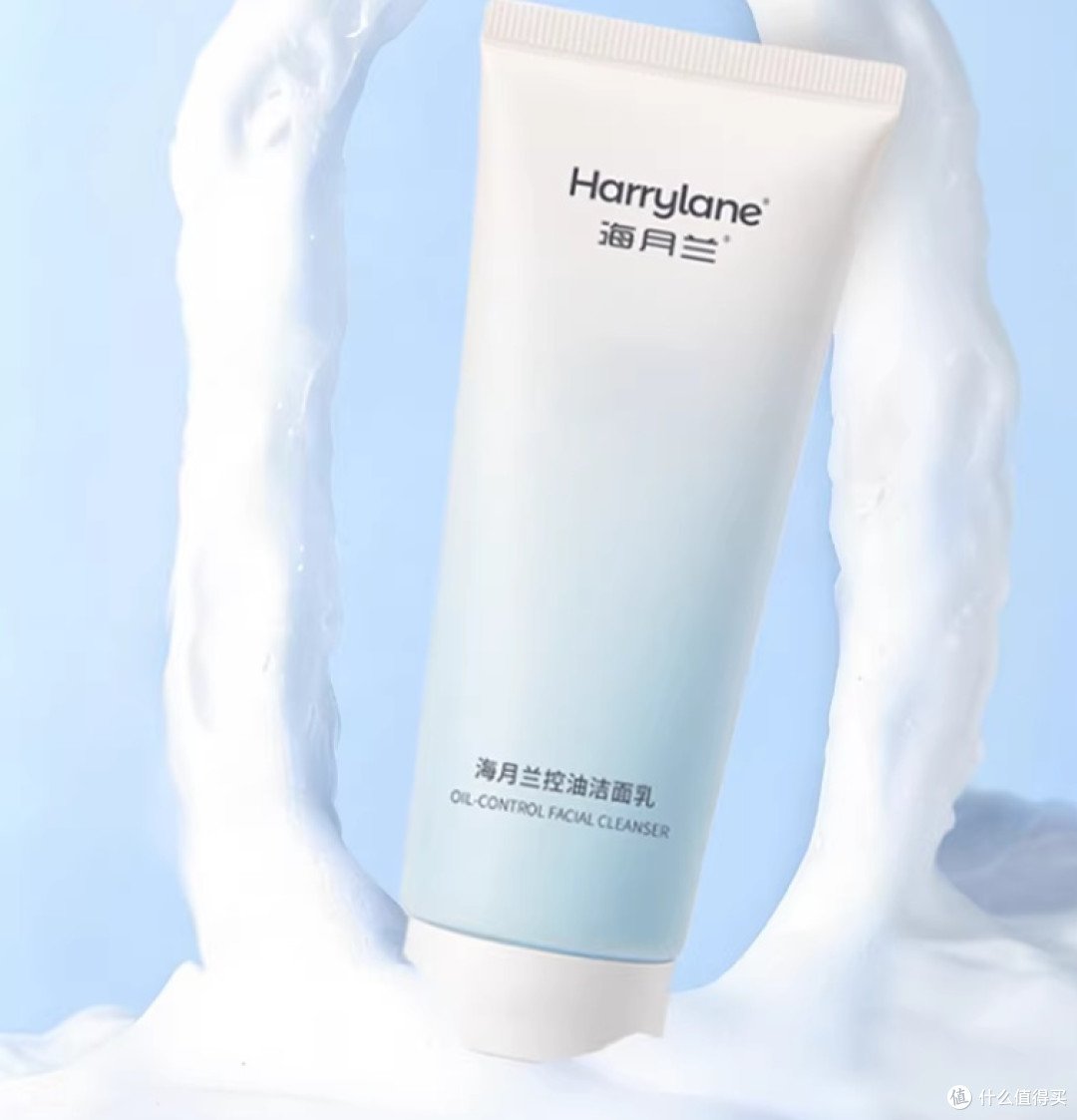 洗面奶畅销榜哪款好用？十大品牌推荐，油痘肌年度榜单必看！