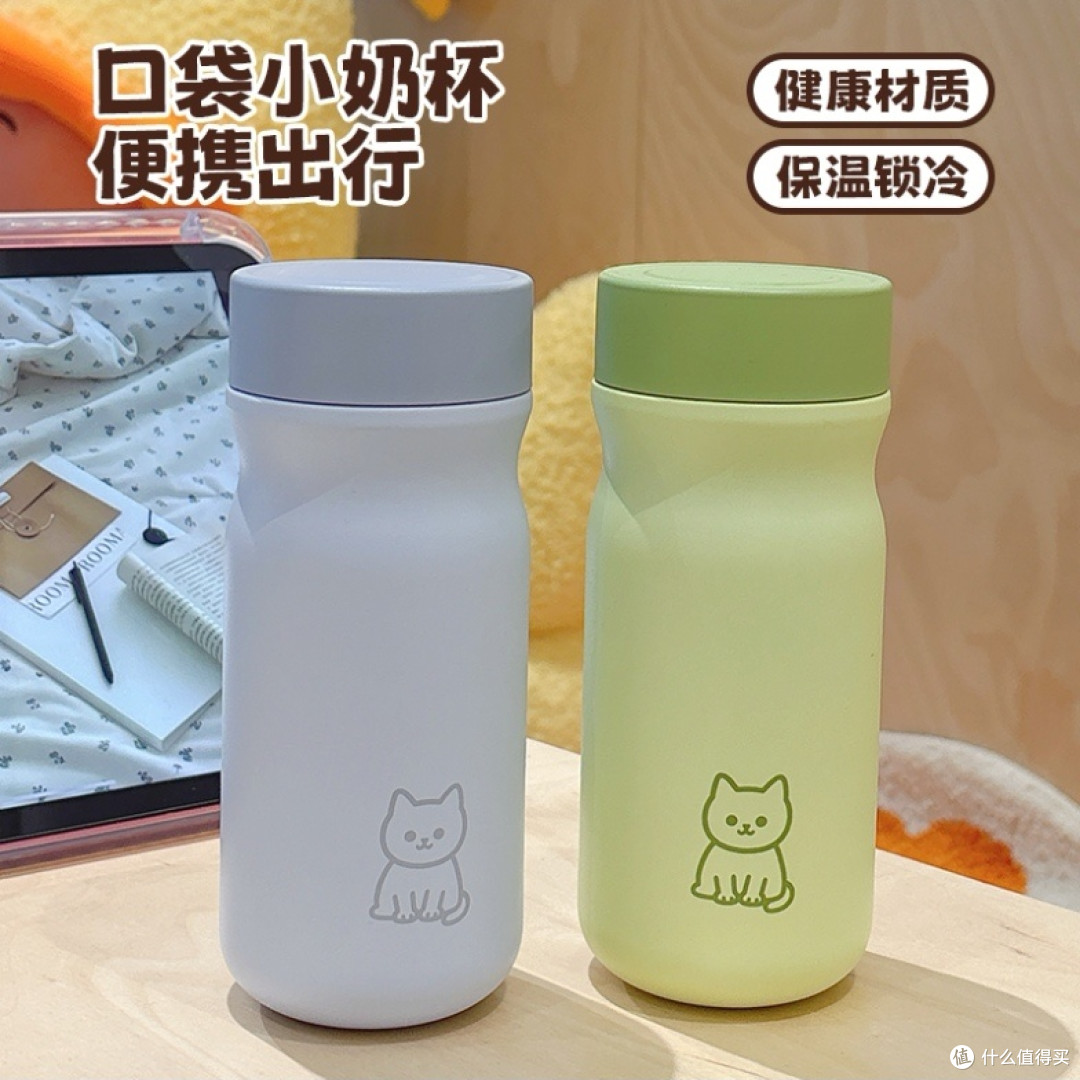 我的通勤搭子