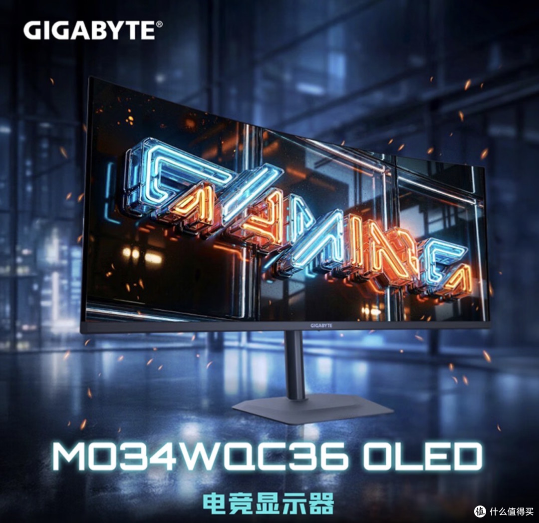 34寸QD-OLED高端带鱼屏,游戏办公双封神