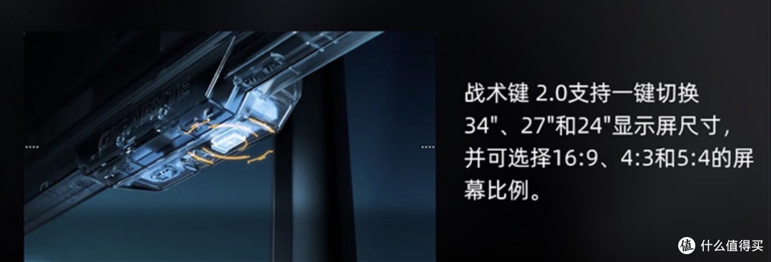 34寸QD-OLED高端带鱼屏,游戏办公双封神