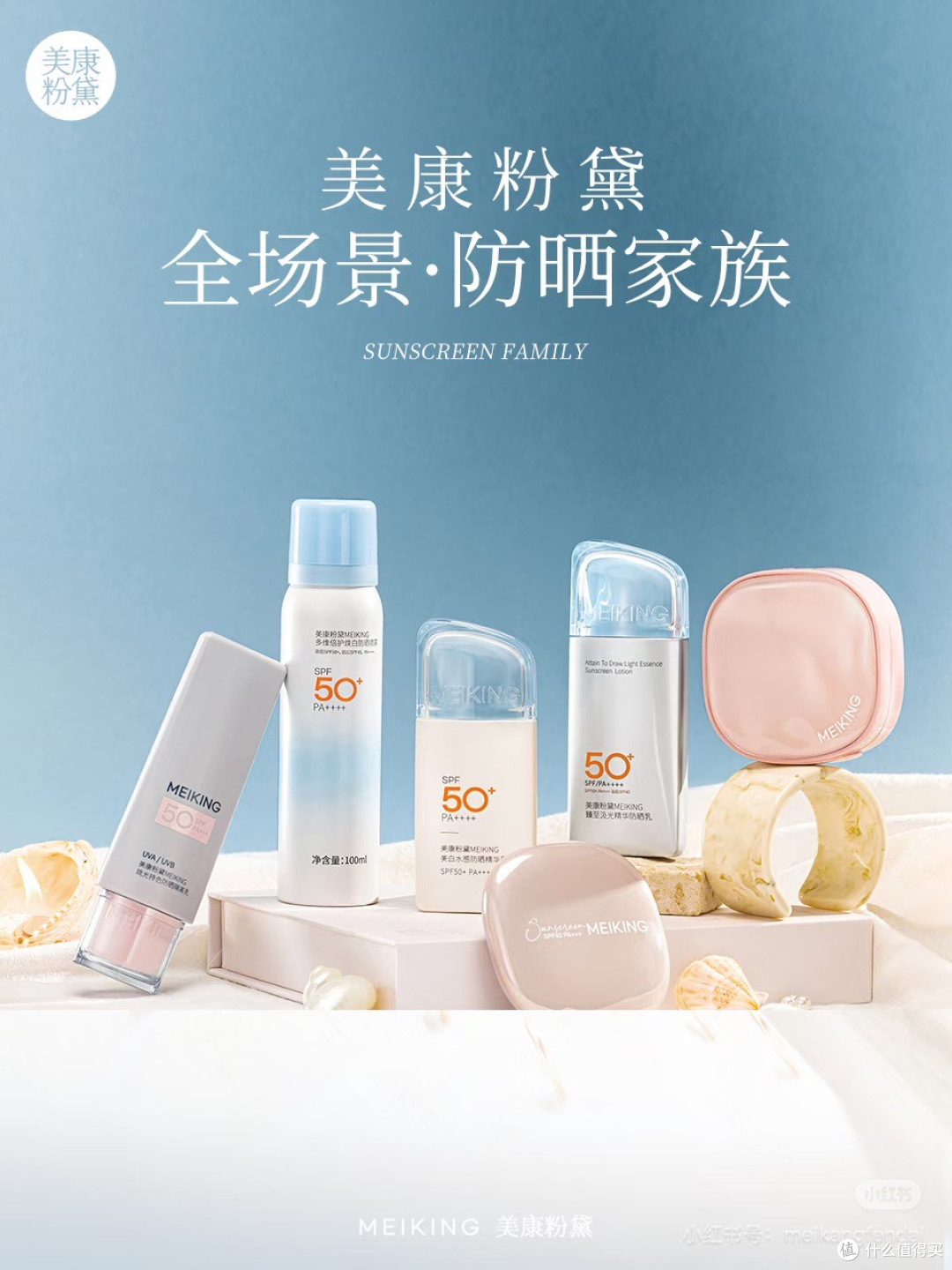 五件好物,点亮春日日常