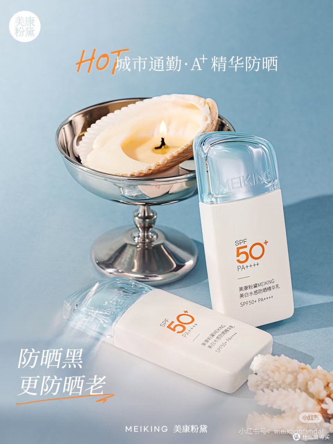 五件好物，点亮春日日常