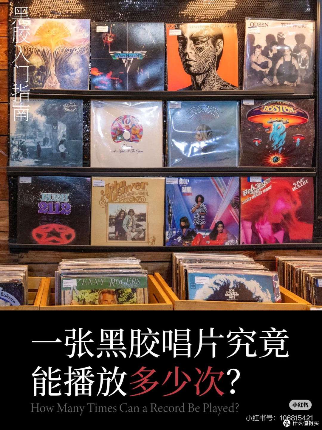 跨越时区的信仰与疯狂