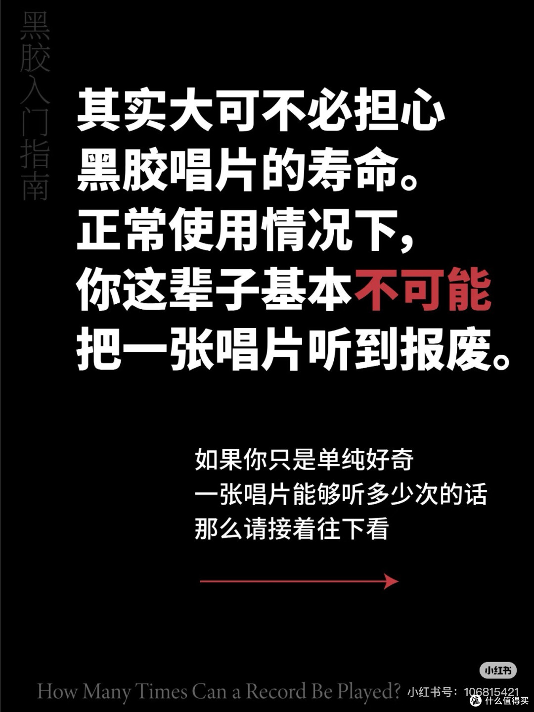 跨越时区的信仰与疯狂