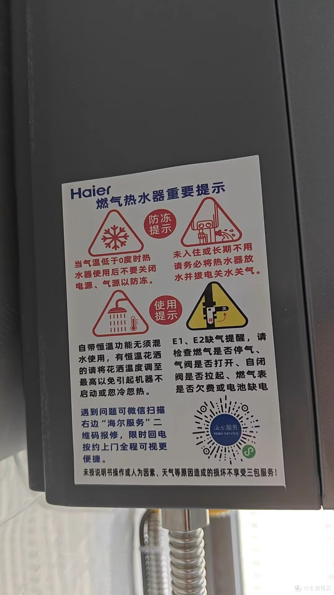 热水器科普选购全攻略:从类型选择到实用技巧