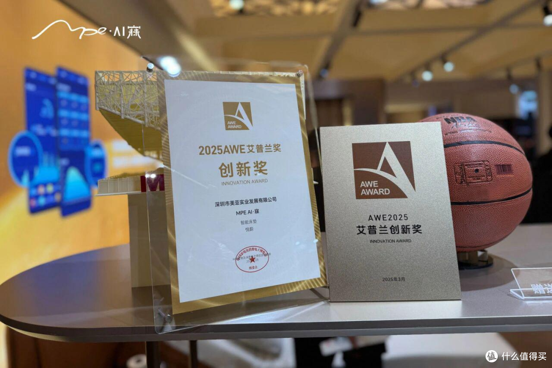 米家用户闭眼冲!3款可接入小米系统的智能床垫|2026年不踩坑版