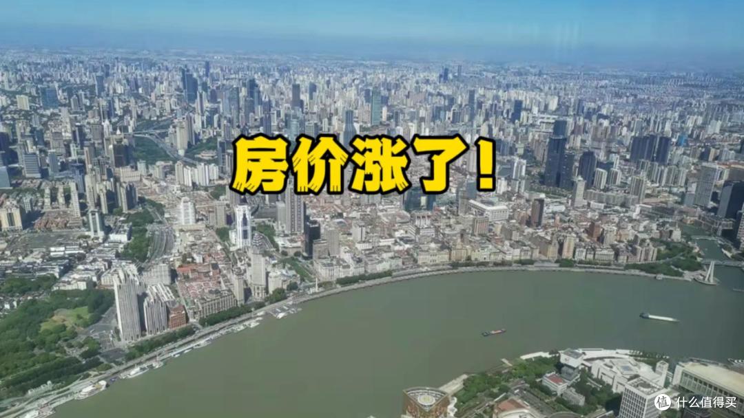 又有城市，出手救楼市了，2026年房价会涨吗？