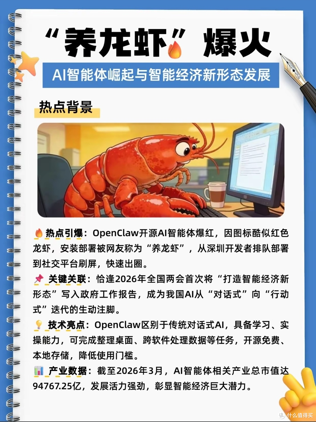 早期AI与OpenClaw，谁更持久？