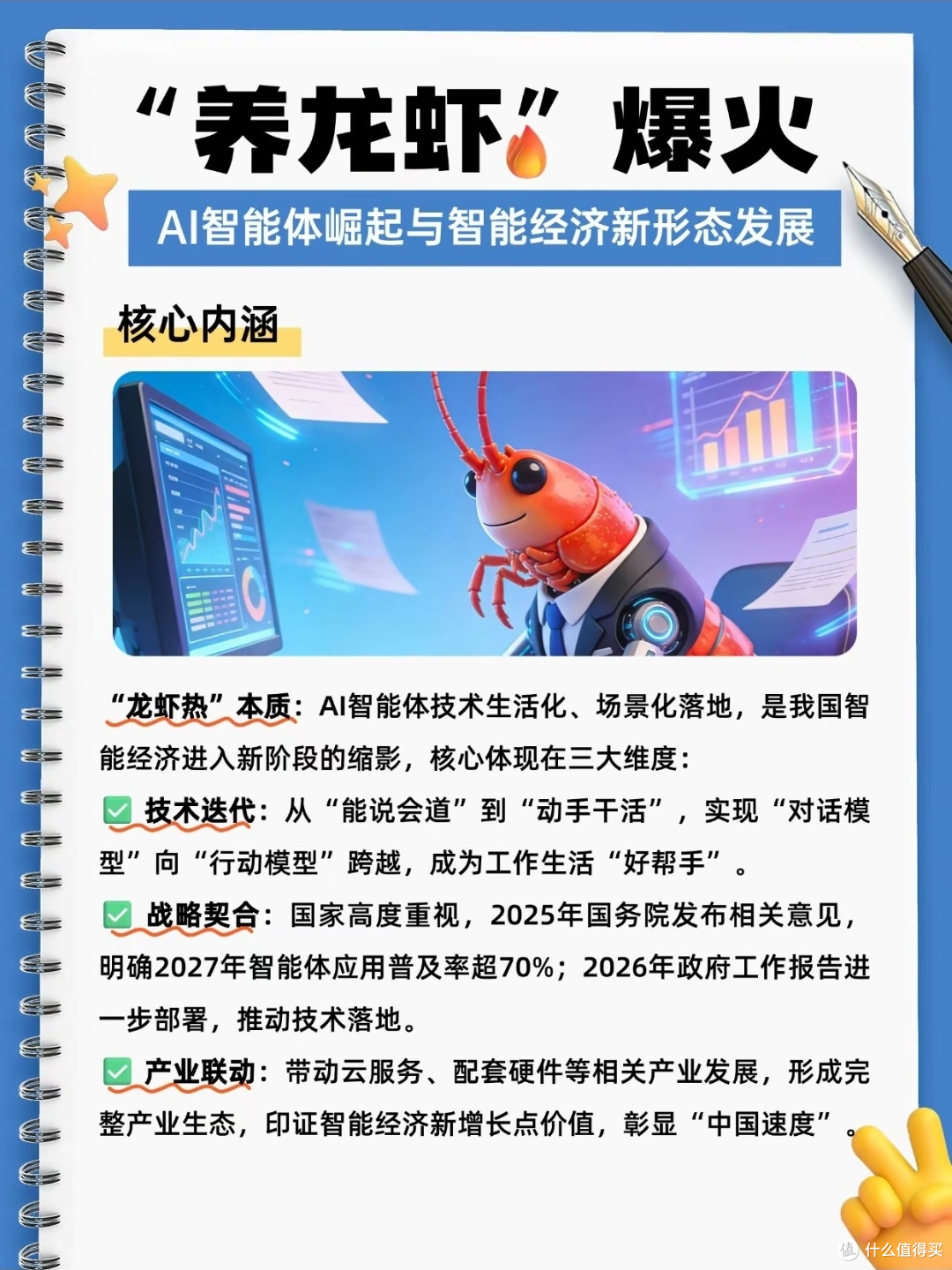 早期AI与OpenClaw，谁更持久？