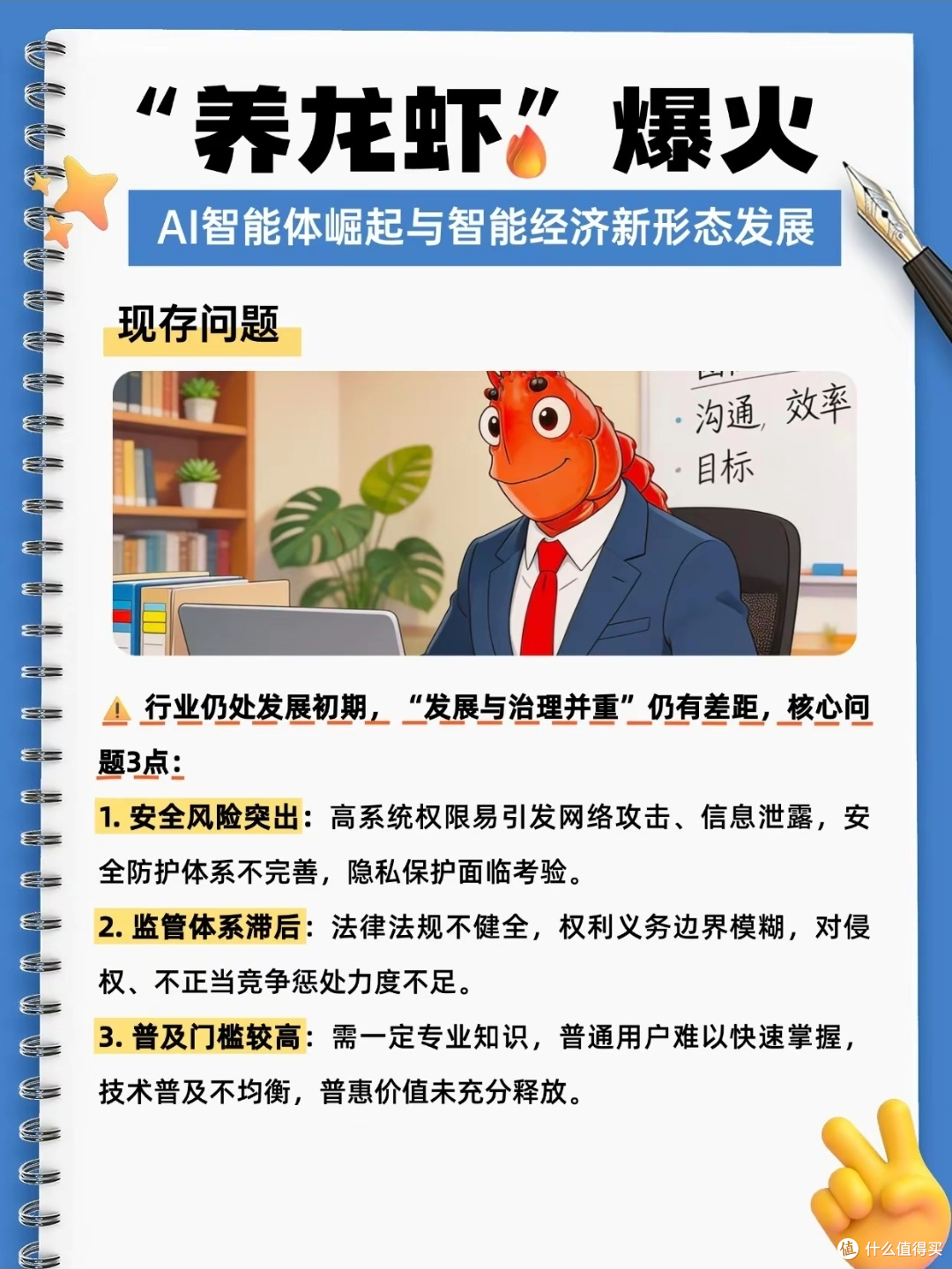 早期AI与OpenClaw，谁更持久？