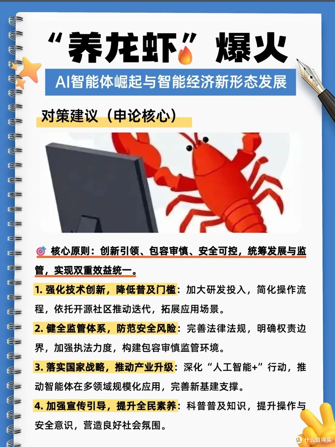 早期AI与OpenClaw，谁更持久？