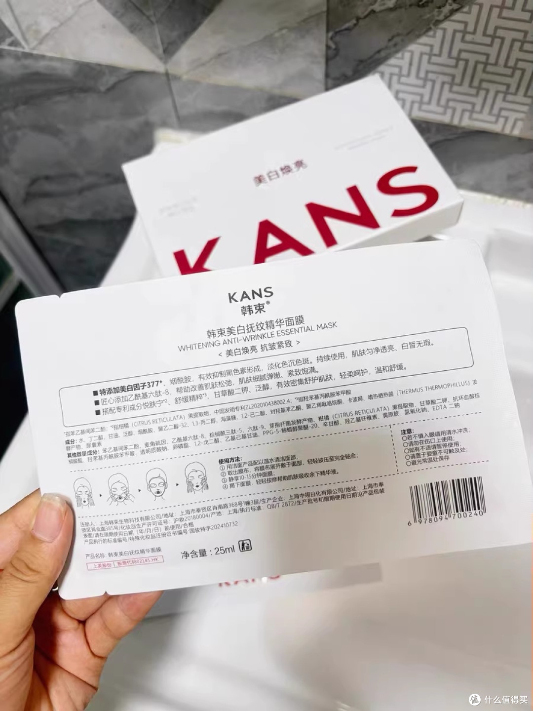 换季肌肤维稳记：韩束377美白面膜的惊喜体验