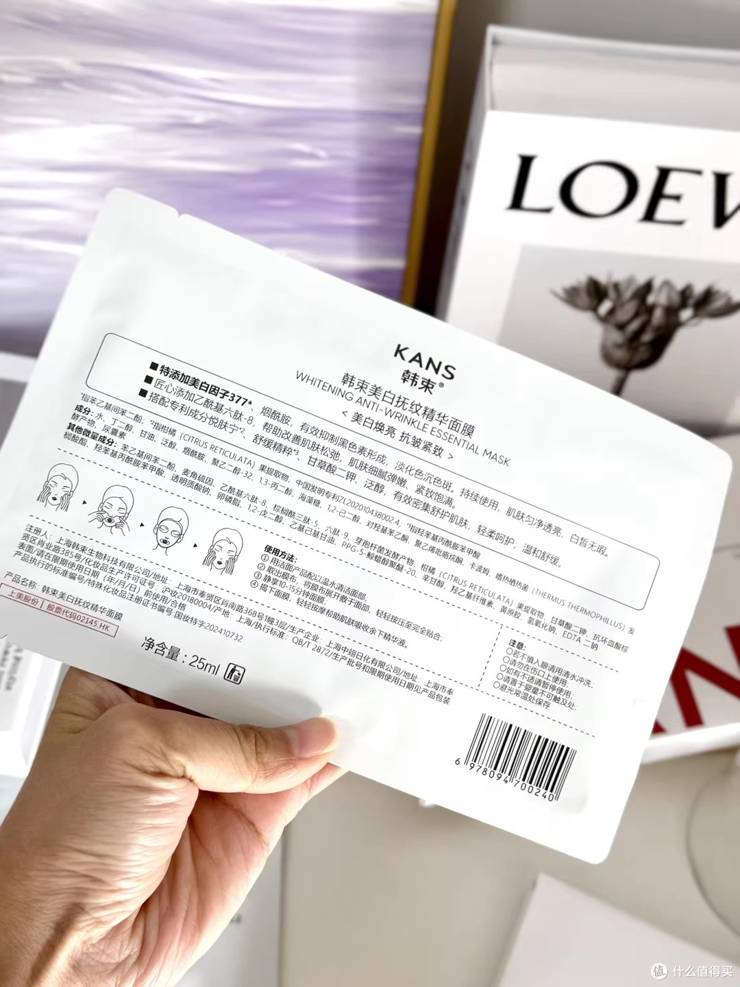 春日焕新,韩束377面膜让肌肤重焕光彩