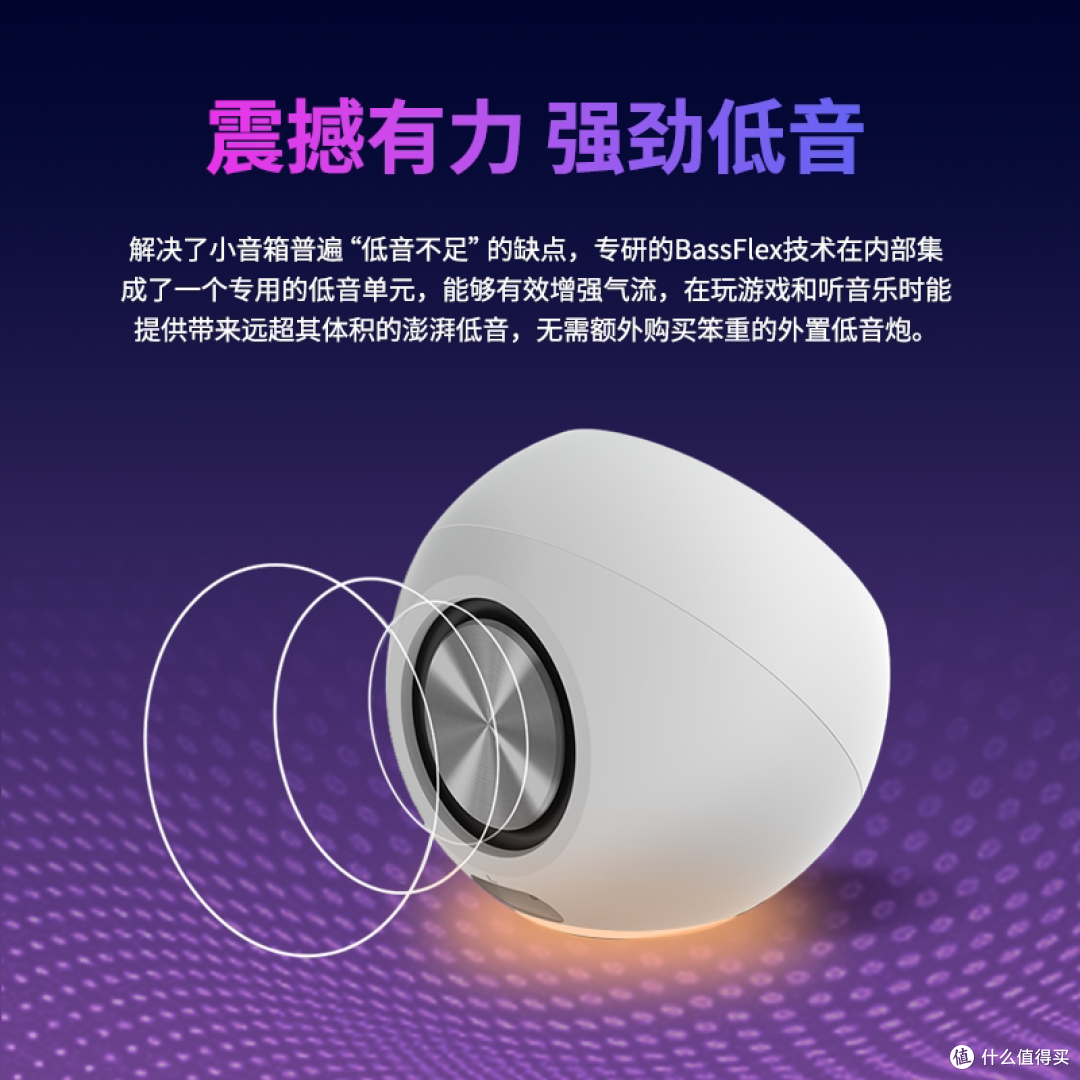 创新蓝牙音响实测:三百元级桌面音箱,颜值音质双修值不值得入?