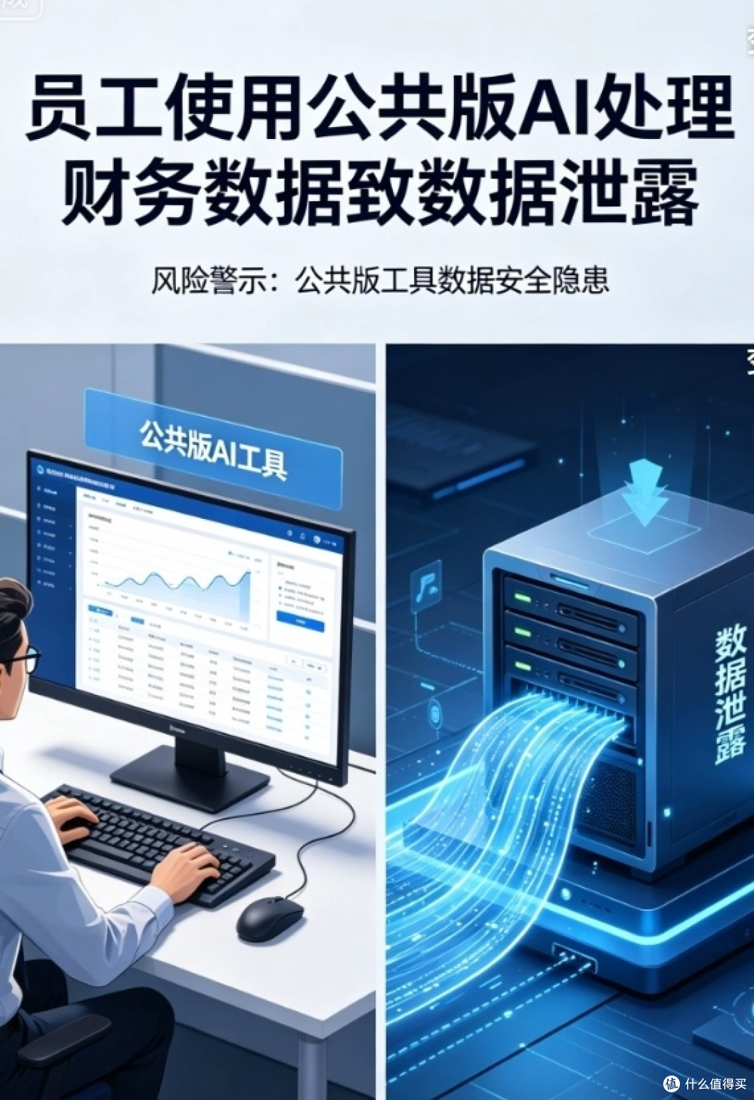 用OpenClaw(龙虾AI)踩过的坑:这几件事千万别让它做