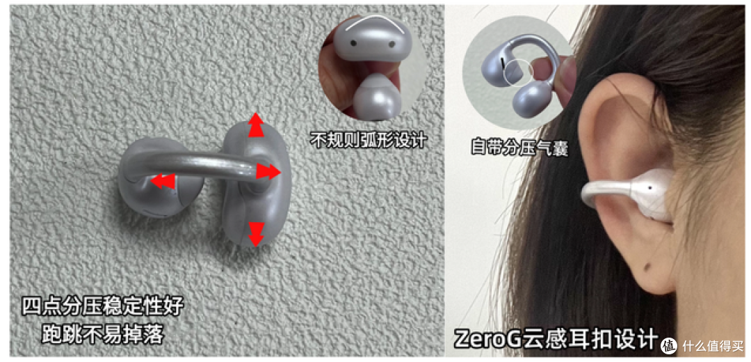 新款耳夹式耳机怎么选？南卡ClipSuper2 or 声阔AeroClip对比分享