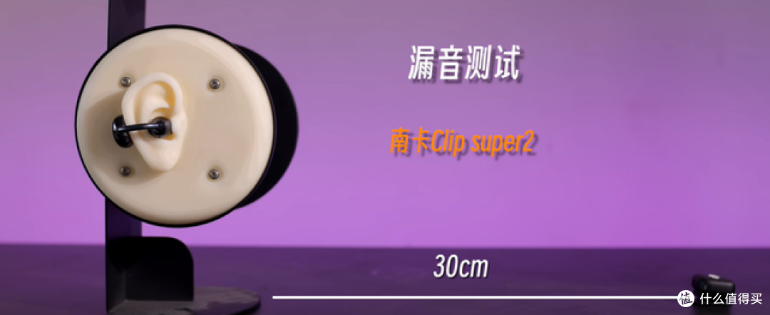 新款耳夹式耳机怎么选？南卡ClipSuper2 or 声阔AeroClip对比分享