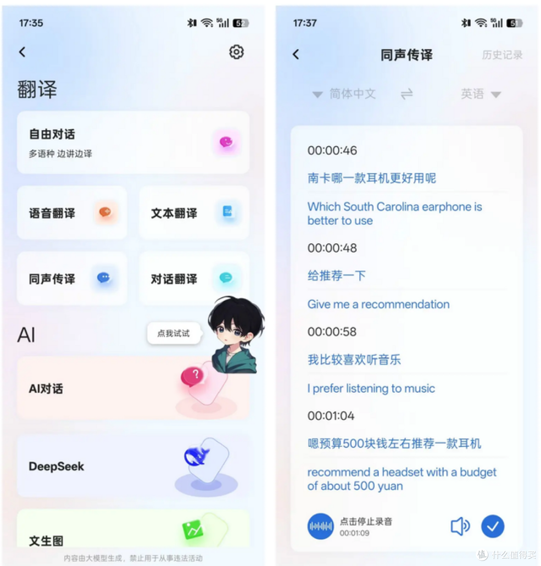新款耳夹式耳机怎么选？南卡ClipSuper2 or 声阔AeroClip对比分享