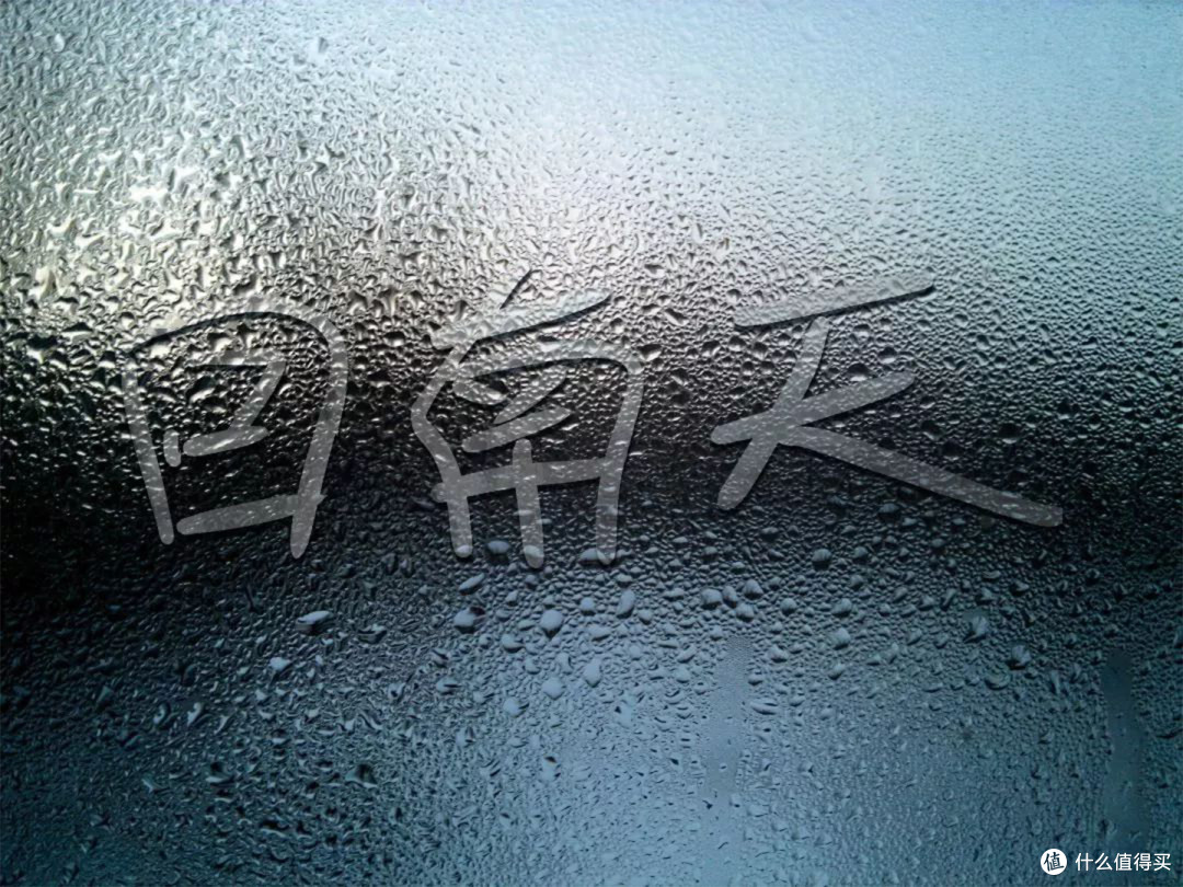 智能除湿机体验排行榜:谁能成为您家的AI干湿管家?