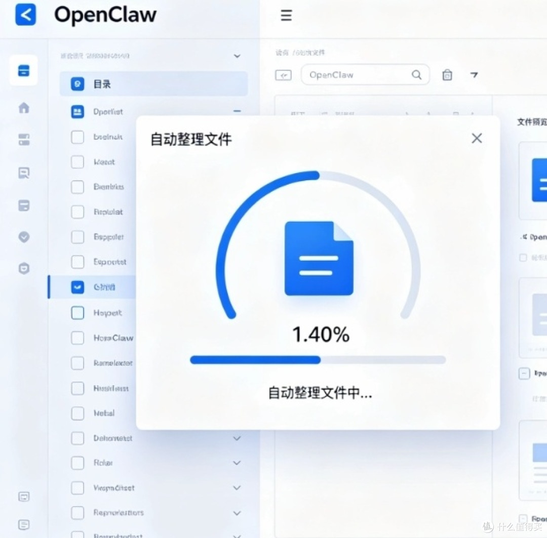 OpenClaw帮了我大忙!职场人效率提升神器实测