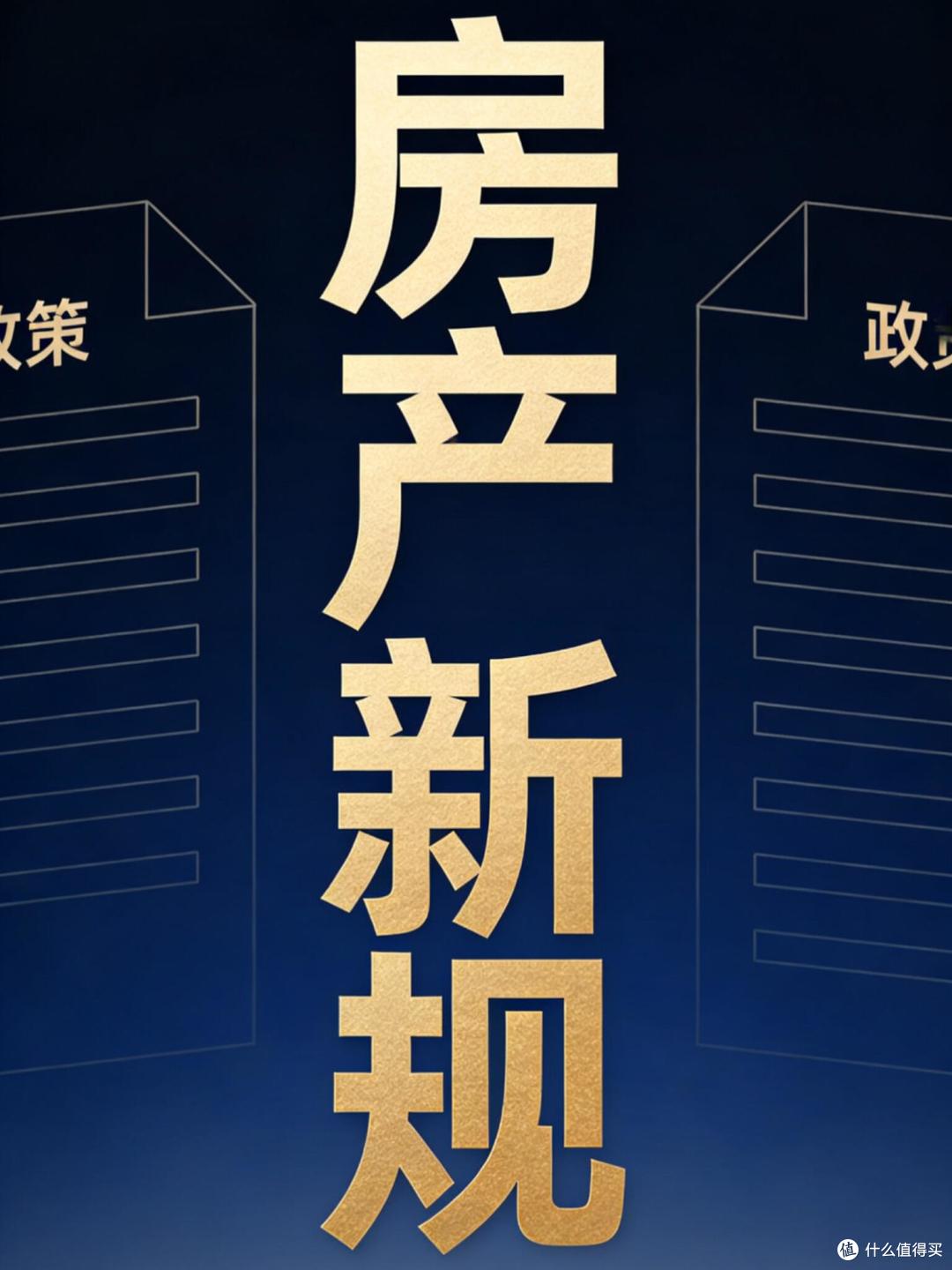 又有城市，出手救楼市了，2026年房价会涨吗？