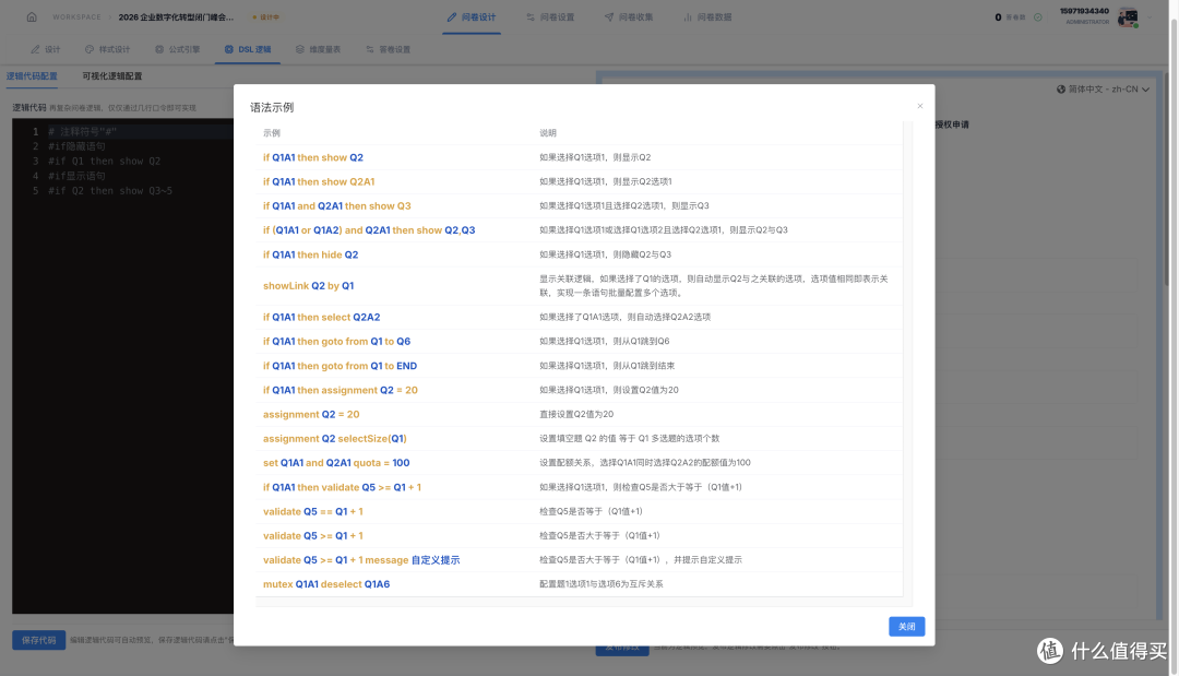 扒一扒大厂都在用的“隐藏款”数据收集系统