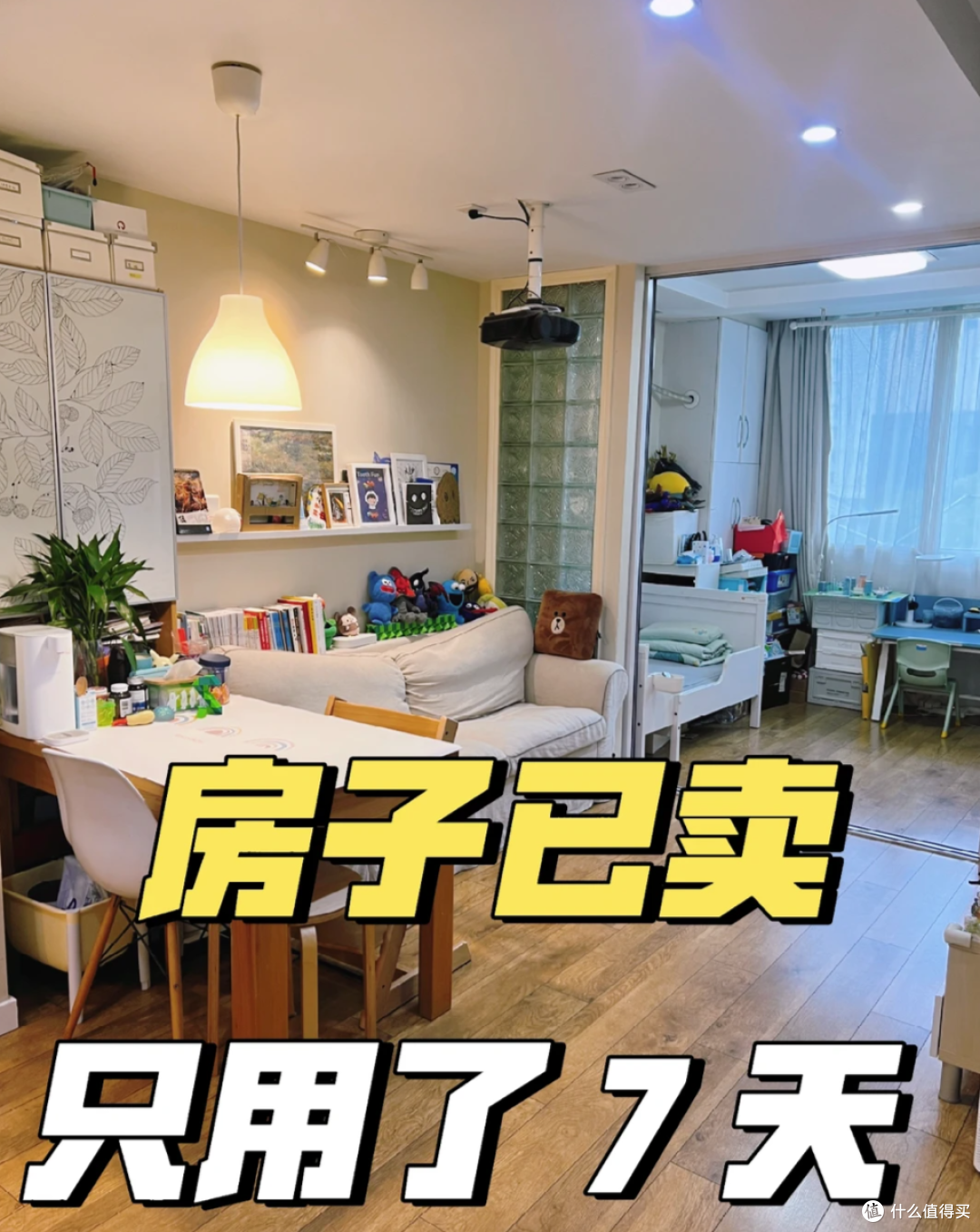 房子挂出去3天就卖掉!房东偷偷做了这5件事,中介都看呆了
