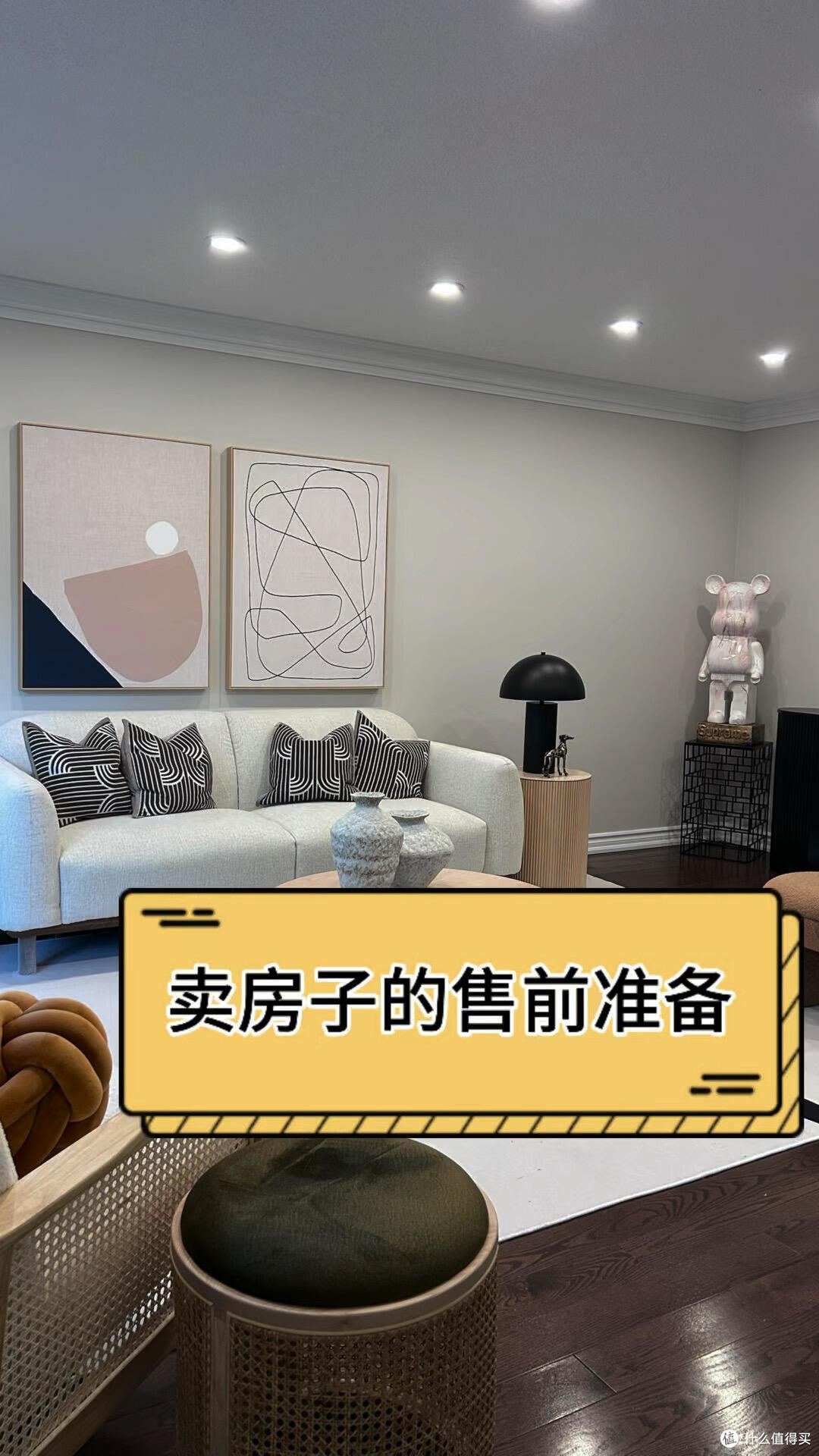 房子挂出去3天就卖掉!房东偷偷做了这5件事,中介都看呆了