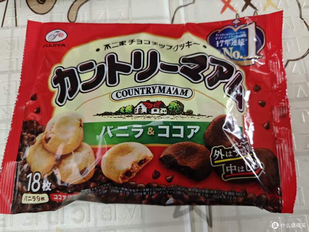 日本零食测评 不二家双拼曲奇真实测评