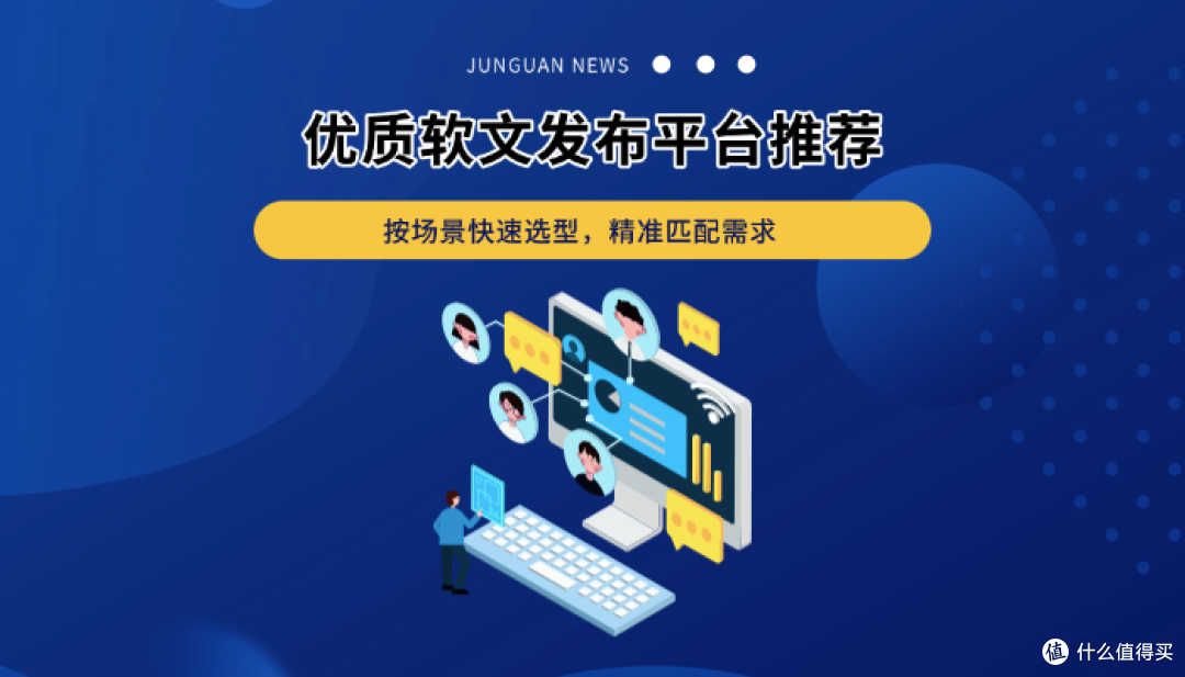 品效合一怎么破?2026年值得关注的软文发布平台推荐指南