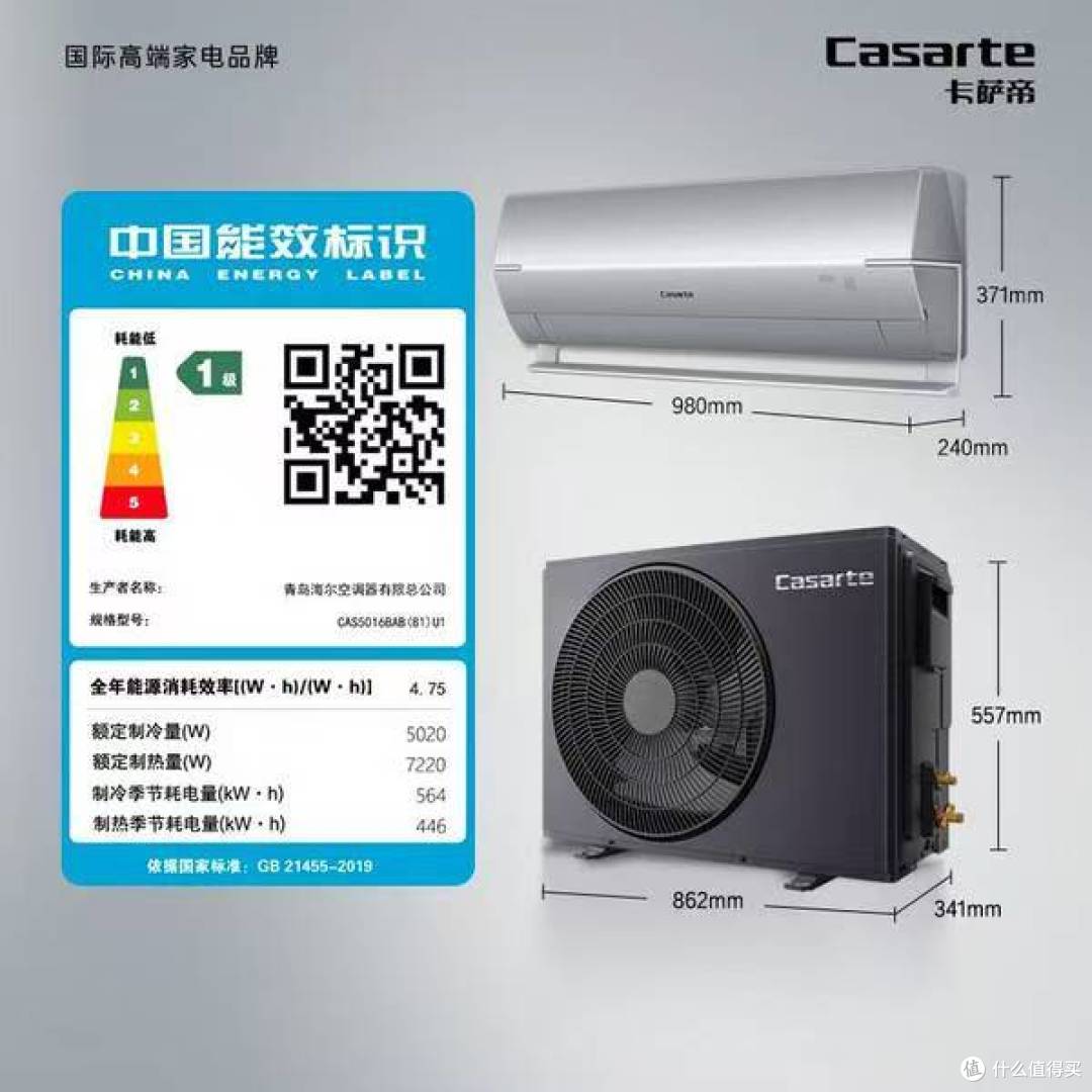 整体尺寸图