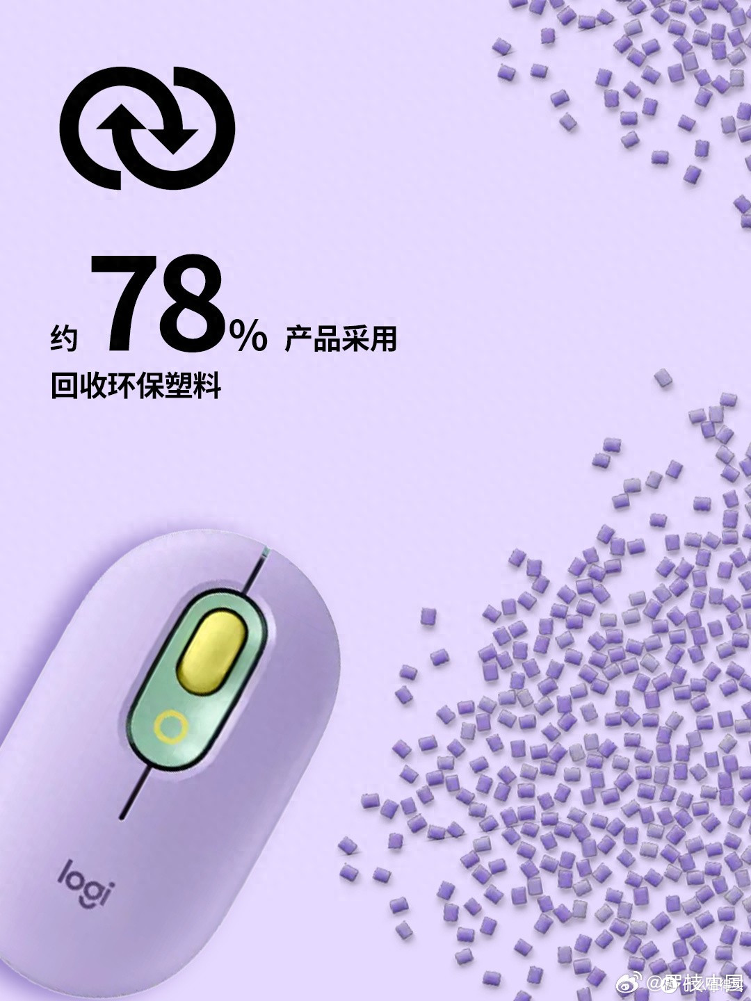从外设巨头到环保大佬,罗技坚守可持续发展