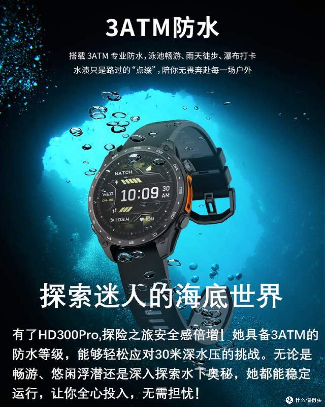 新锐突围!Ninewind荣获得物2026年Q1智能手表类品牌榜第24名