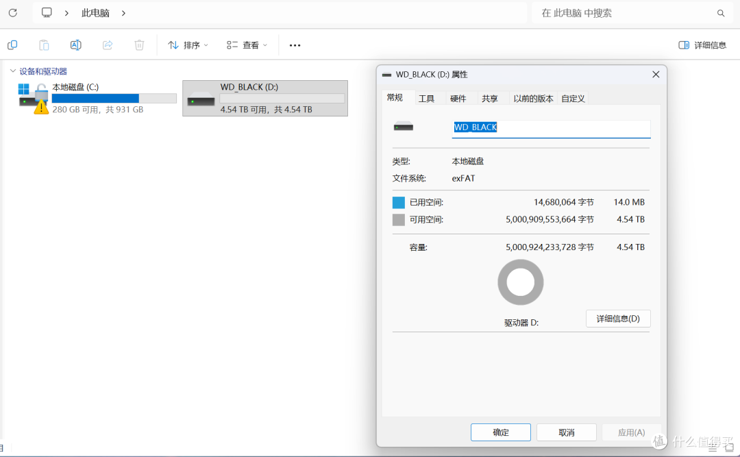 我的移动精神食粮,WD_BLACK P10游戏移动硬盘