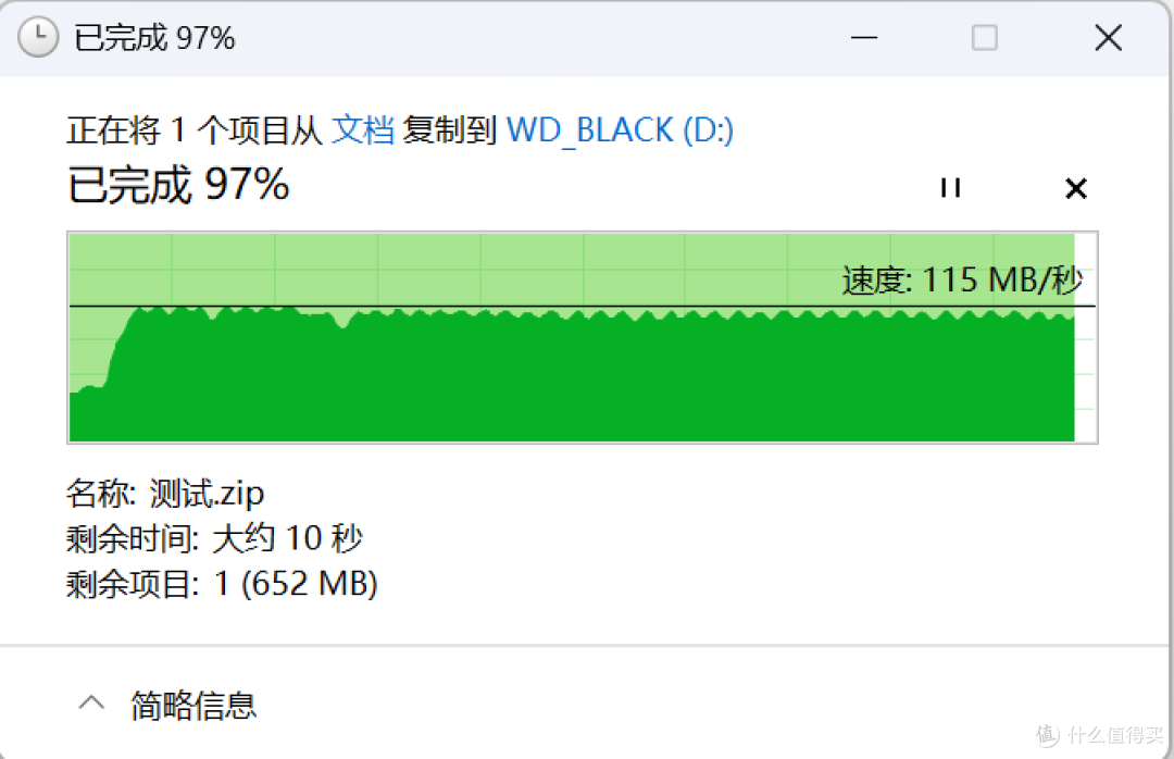 我的移动精神食粮,WD_BLACK P10游戏移动硬盘