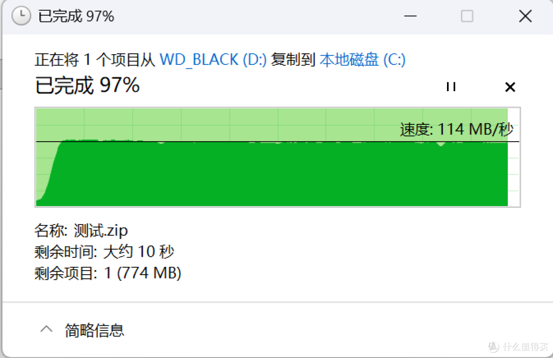 我的移动精神食粮,WD_BLACK P10游戏移动硬盘