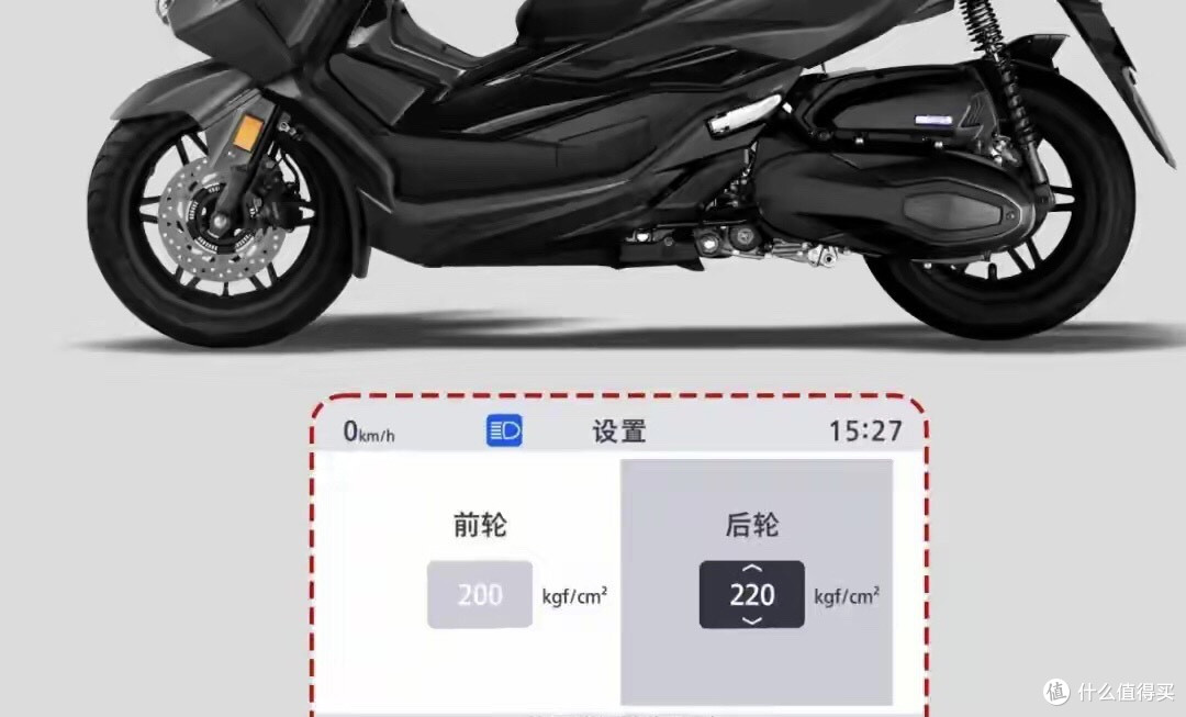 40880元起,本田NSS350新款上市,升级7寸TFT仪表,新增车把加热