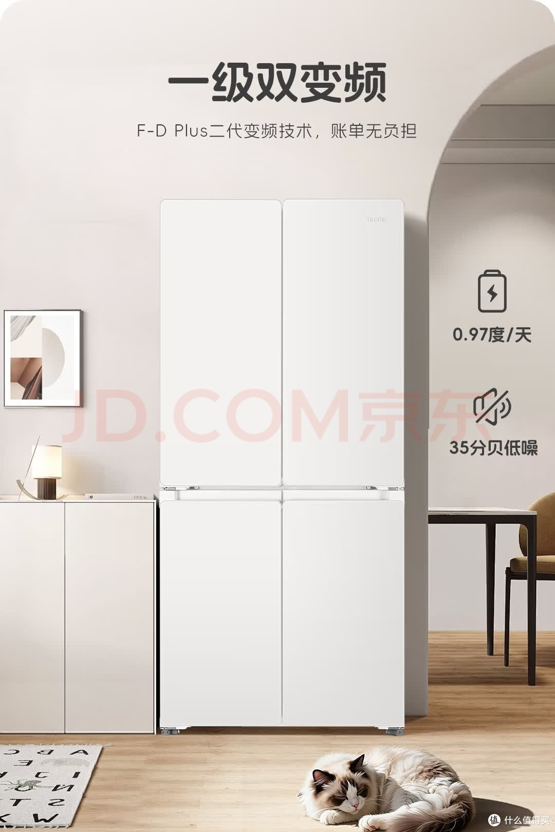 如果你想要一台能用十年、省心好看、能装能冰、保鲜干净的十字门冰箱，这款统帅500L懒人系列，闭眼冲不踩坑。
