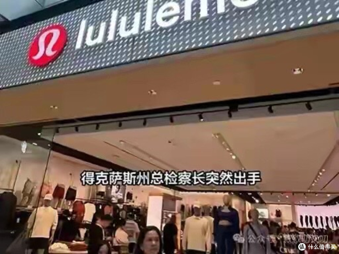 突发!lululemon含“永久致癌物”高价瑜伽裤,正伤害你的生育力