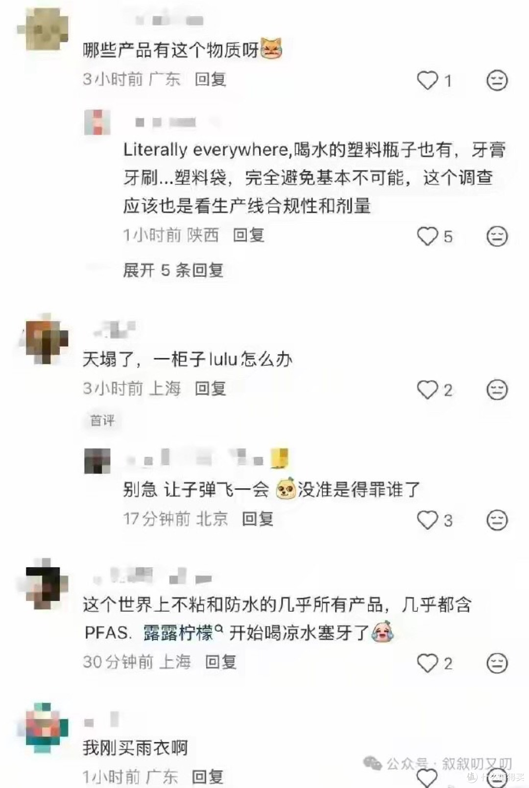 突发!lululemon含“永久致癌物”高价瑜伽裤,正伤害你的生育力