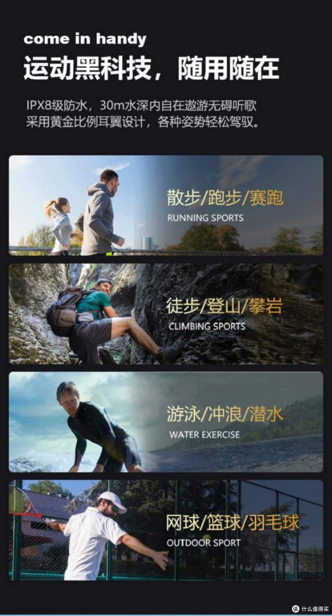 水陆全能!Ninewind S10深度测评:跑步游泳双杀,千元耳机天花板
