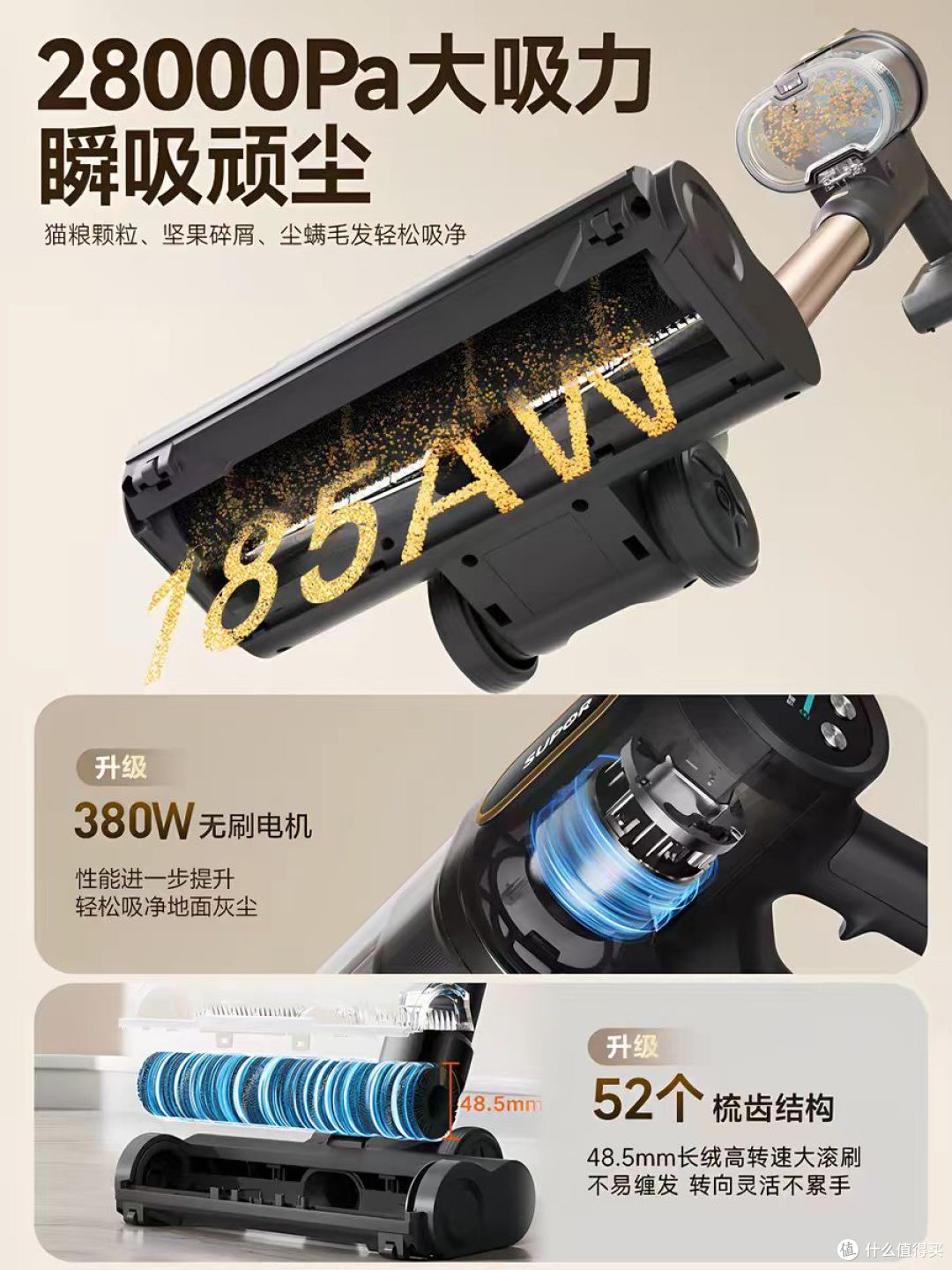 苏泊尔吸尘器｜铲屎官摆烂清洁神器✨吸拖除螨一步到位