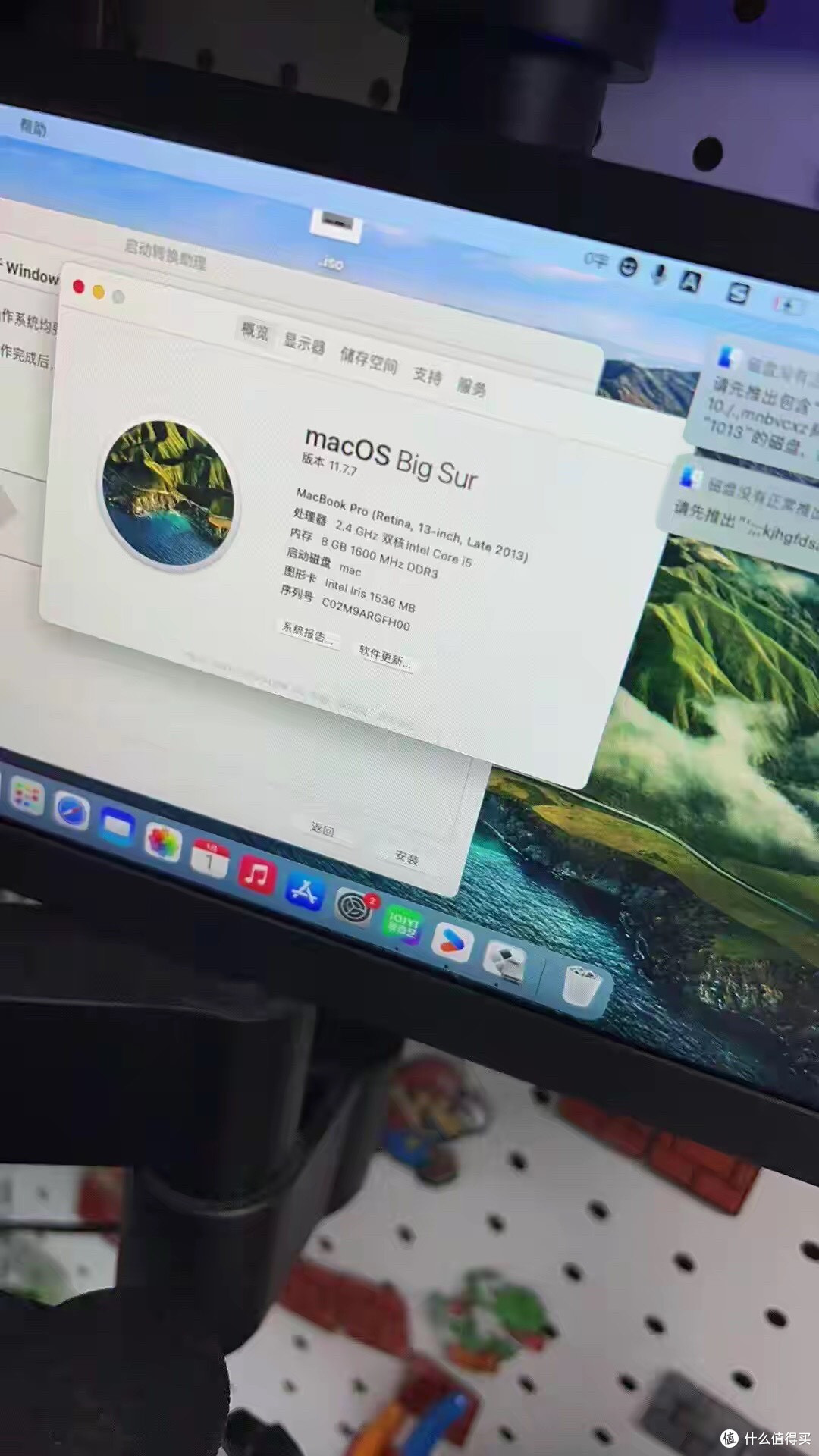 咸鱼流出299元MacBook Pro 2013 无头骑士整机配置